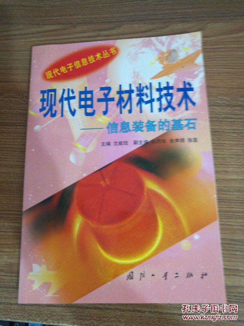 选购连接器的实用指南