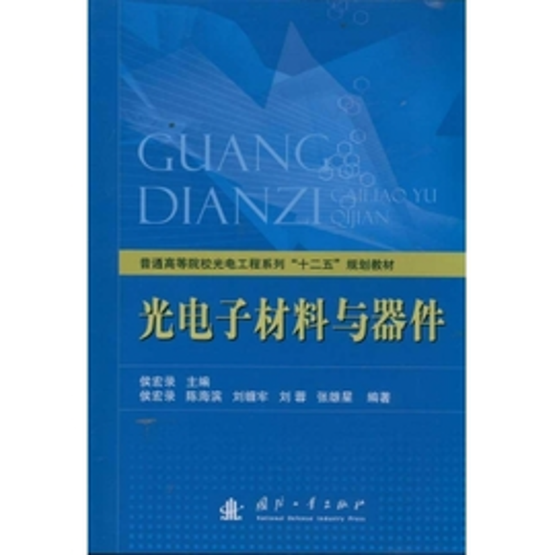传感器：感知未来世界的触角